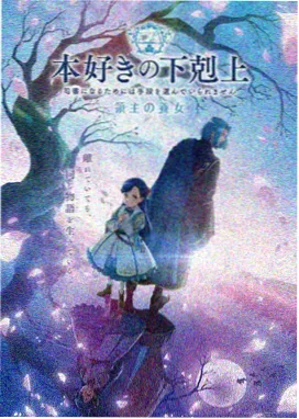 少女弹珠汽水动漫在线看 第一季